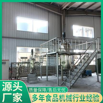 搅拌罐不锈钢搅拌罐电加热发酵罐储罐搅拌分散罐双层冷却罐加热