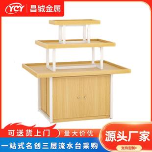 现货名创三层流水台超市货架化妆品中岛柜展示架母婴文具店置物架