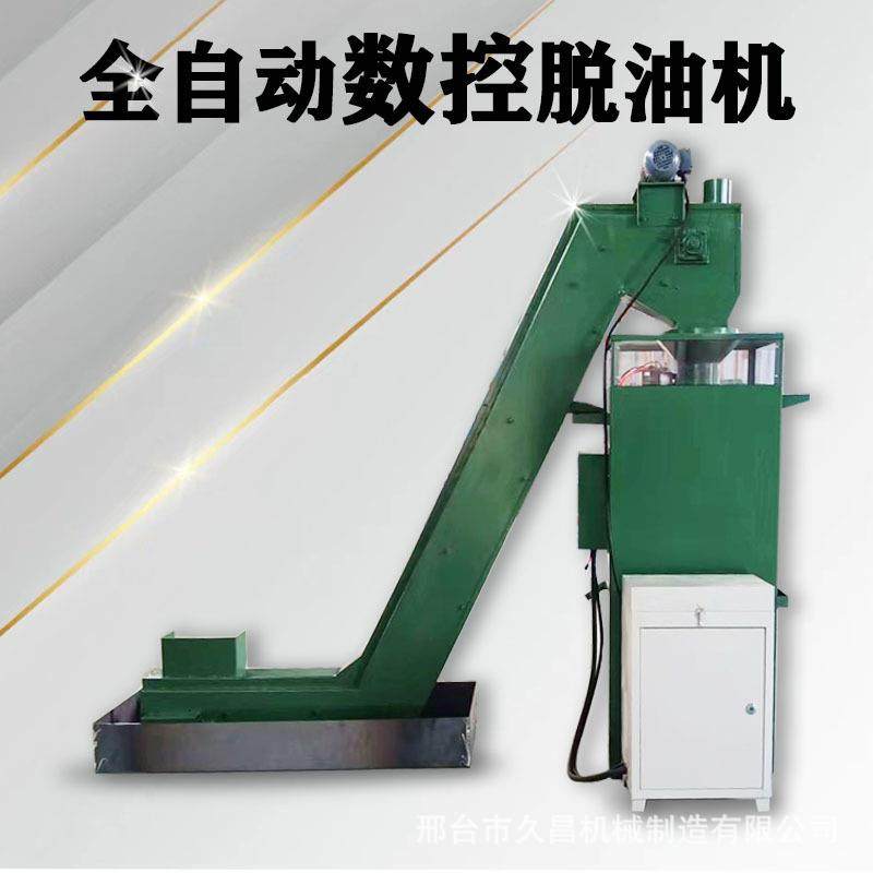 五金标准件甩油机螺栓螺母离心机,工业油品/胶粘/化学/实验室用品,离心机,淘宝优惠券,粉丝福利购,淘宝优惠卷