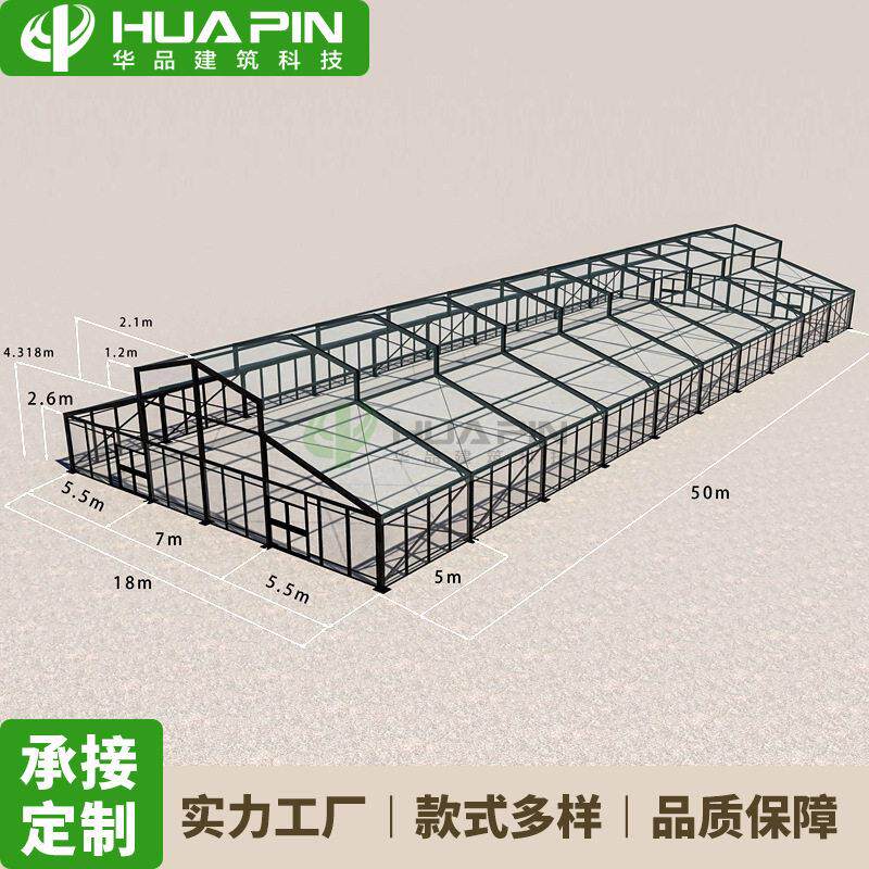 A字顶异形聚会派对铝合金大棚欧式活动篷房OutdoorEventTent