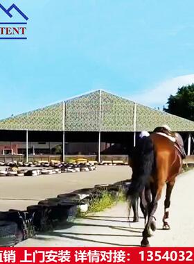 户外1000平米马术训练场篷房铝合金结构组装式大棚PVC刀刮篷布