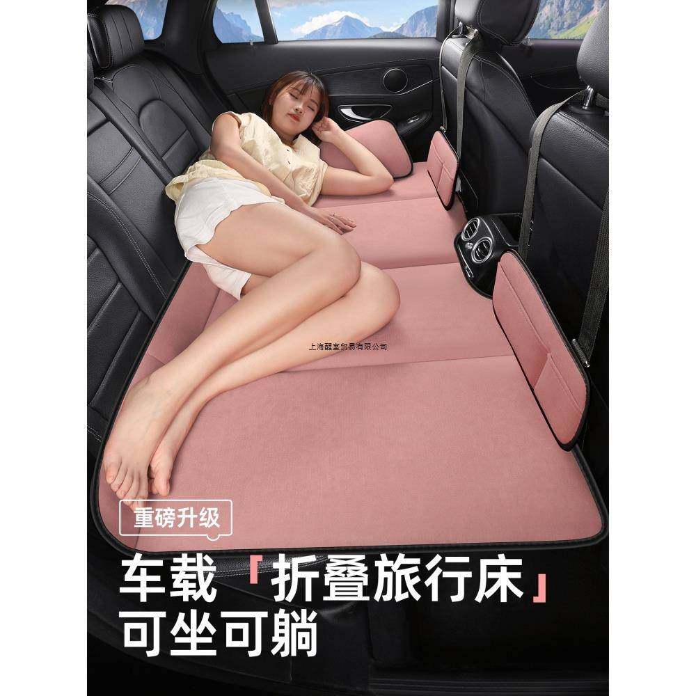 汽车后排睡垫可折叠车载旅行床SUV上后座儿童小轿车子内睡觉,鲜花速递/花卉仿真/绿植园艺,割草机/草坪机,淘宝优惠券,粉丝福利购,淘宝优惠卷