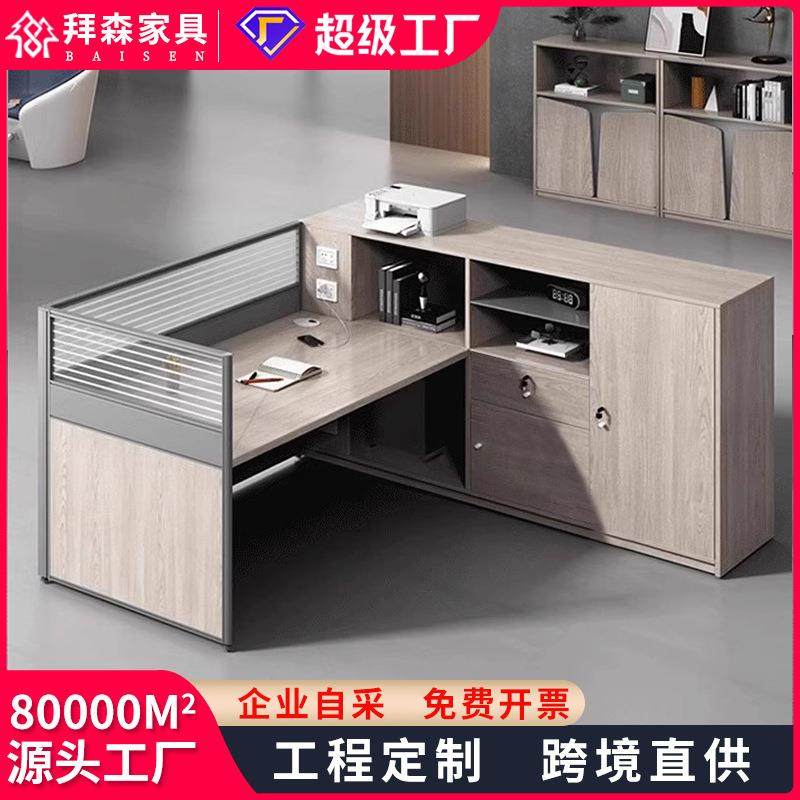 办公室职员桌带柜财务办公桌简约现代员工位46双人位屏风卡座桌椅,鲜花速递/花卉仿真/绿植园艺,割草机/草坪机,淘宝优惠券,粉丝福利购,淘宝优惠卷