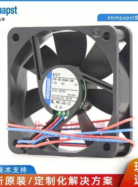 ebmpapst 612F 直流风机 1W 12V 6015散热风扇