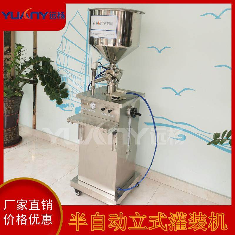 远杨机械厂家半自动灌装机生产设备食用油液体膏体分装机,鲜花速递/花卉仿真/绿植园艺,割草机/草坪机,淘宝优惠券,粉丝福利购,淘宝优惠卷