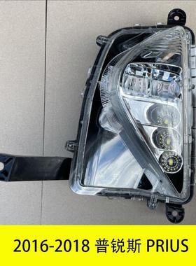 YUBO适用2016-2018普锐斯PRIUS雾灯前雾灯8121047030 8122047030