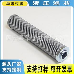 替代雅歌滤芯厂家生产P3073052盾构机滤芯S3.0817-01挖掘机滤芯