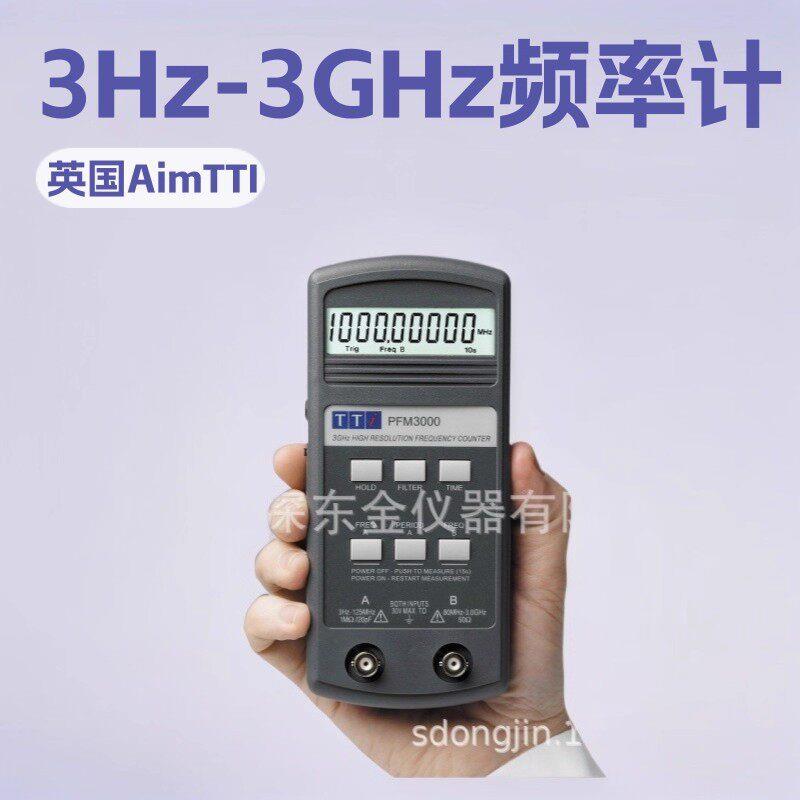 PFM3000 3GHz手持式频率计 原厂直供