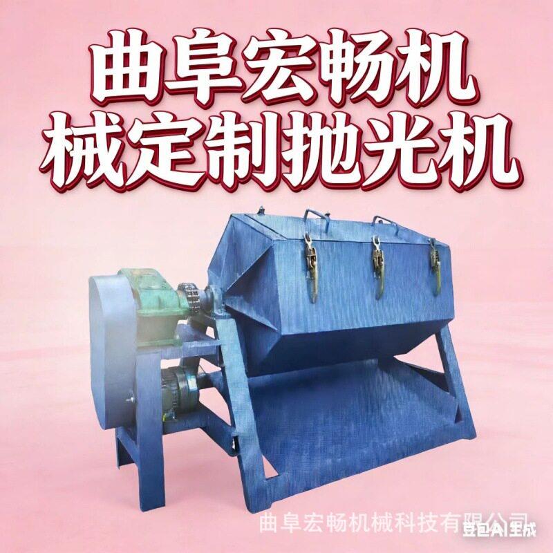 石头六角滚筒打磨机 批量金属去锈抛光机 工艺品铸件去毛刺研磨机