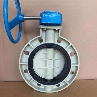 583元 供应PPH DN200 耐腐蚀介质 一台 涡轮蝶阀