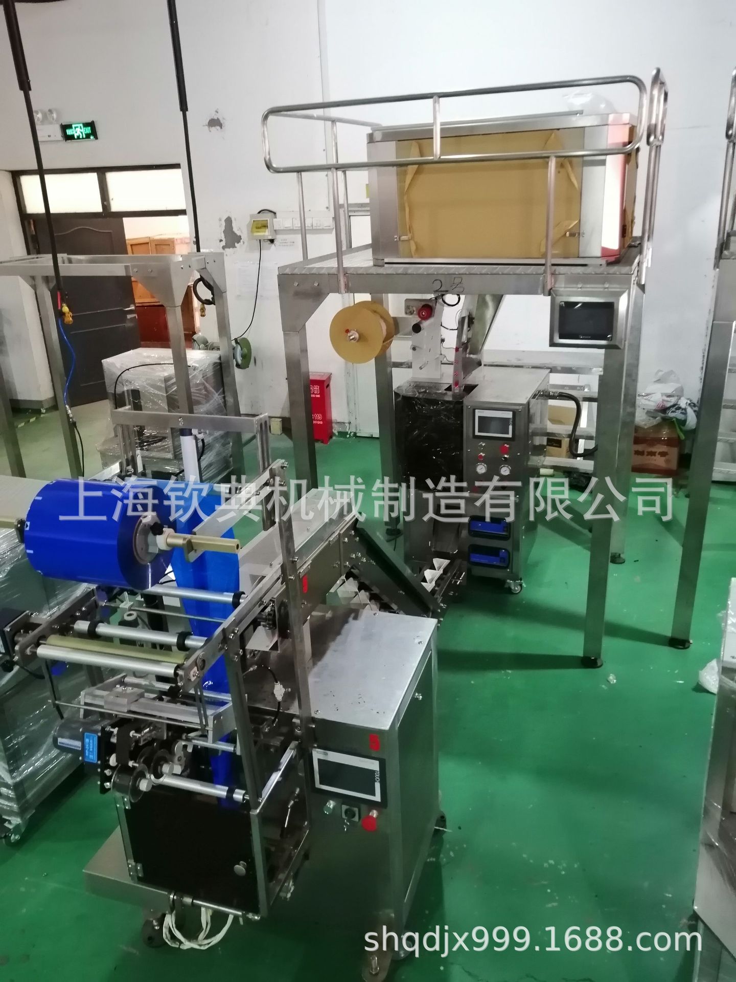 野生蒲公英根内外袋一体茶叶包装机 兰菊根苦苣根茶茶叶包装机