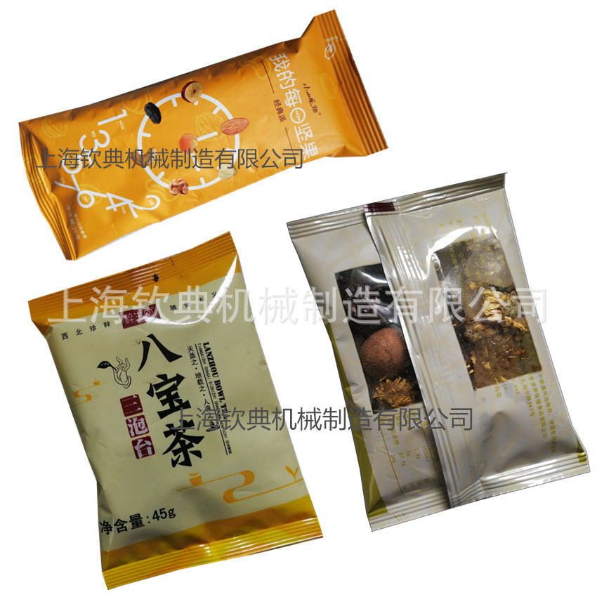 上海钦典混合坚果食品颗粒包装机、全自动称重定量立式坚果包装机