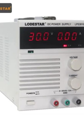 LODESTAR乐达LPS3010/LPS303D/LPS605D高精度数显直流稳压电源30V
