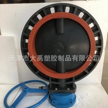 供应UPVC涡齿蝶阀FPM  D371X -4S-DN400 3600元一台  强酸碱液体