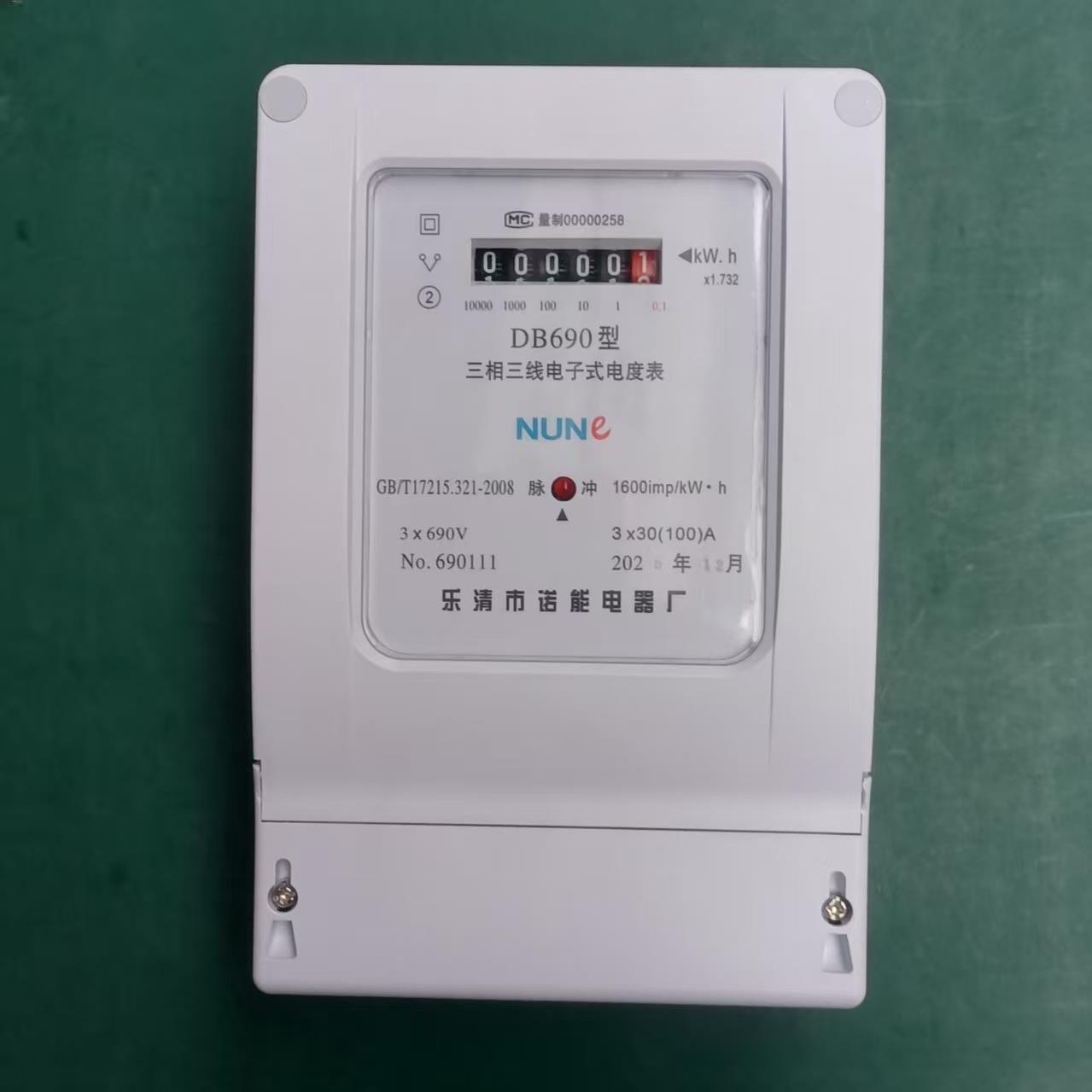 诺能电器 0.66kV计量箱660v电度表0.69KV互感器 断路器690v透明箱