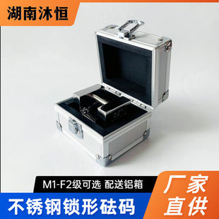 M1级1吨平板型不锈钢砝码304材质25公斤锁型不锈钢法码计量室用