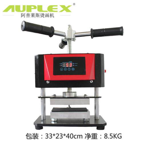 松香机手动压烫Rosin press machine上下板双面发热萃取烫画机