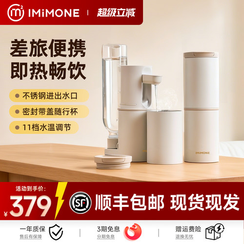 米萌便携式烧水壶小型电热水壶