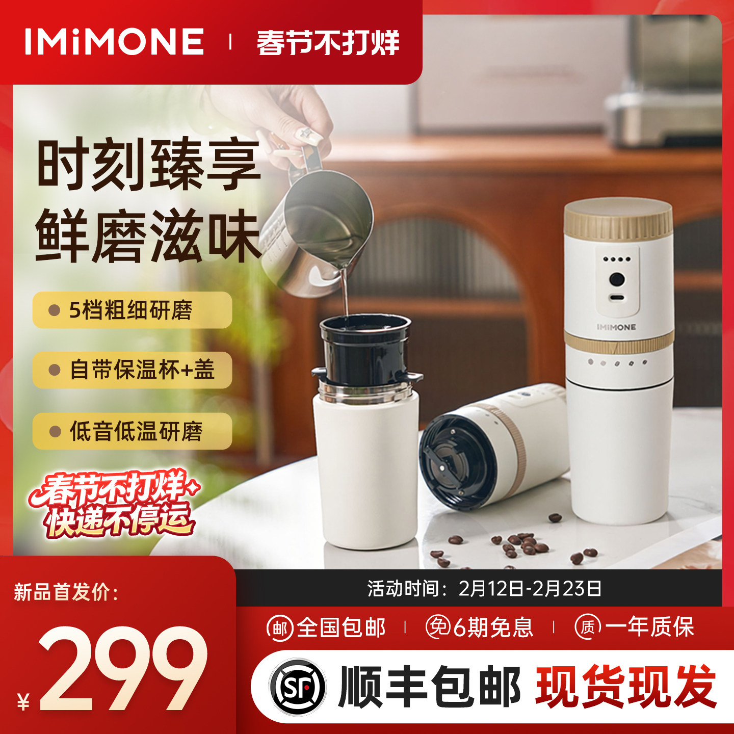 imimone米萌便携式咖啡机迷你小型办公室家用半自动研磨豆一体机
