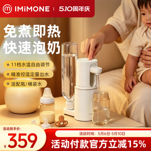 IMiIMONE电热水壶恒温智能烧水壶