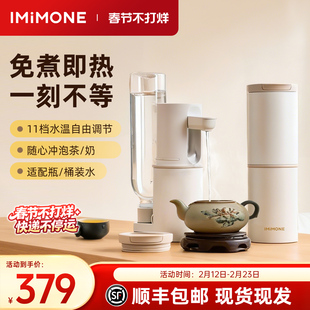 IMiMONE电热水壶恒温智能便携式旅行烧水壶家用泡茶专用保温加热