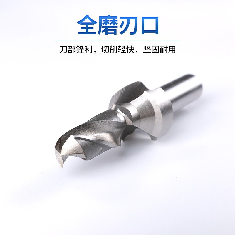 高速钢加硬C型中心钻复合一体中心钻3/4/5/6/8/10/12/16/20/24/30