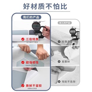 卫生间防水地贴自粘瓷砖浴室防水地垫地面专用翻新改造防滑地板贴