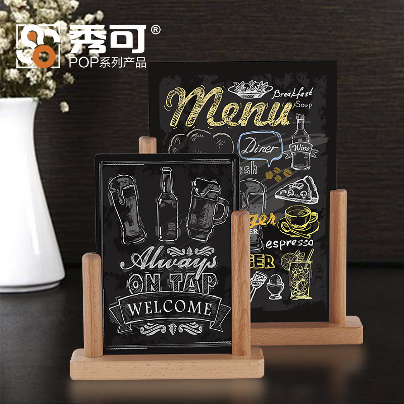秀可木质可擦写创意手写黑板台卡台签台牌桌牌展牌标价牌手绘牌黑