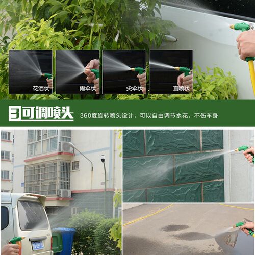 10米15米20米洗车水枪水管家用刷汽车高压喷水枪水带喷头套装