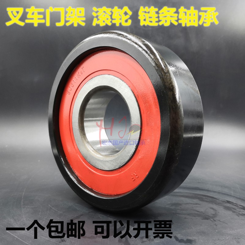 原厂RF叉车门架轴承760412AT 尺寸60*150*45mm 合力杭叉