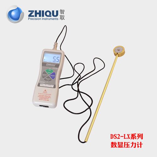 智取DS2-LX外置压力测试仪热压机空压机汽缸压力测试仪数显压力计