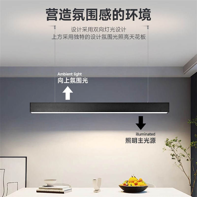 办公区无缝拼接led防眩护眼长条灯 会议室上下发光一字条形吊线灯