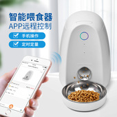 多尼斯宠物狗猫咪自动喂食器猫智能用品定时定量猫粮投食机 聚