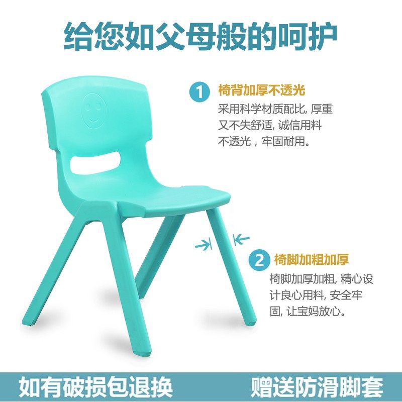 儿童椅子靠背椅塑料幼儿园加厚小板凳矮凳防滑宝宝餐椅家用小凳子,住宅家具,儿童椅（原婴童）,淘宝优惠券,粉丝福利购,淘宝优惠卷