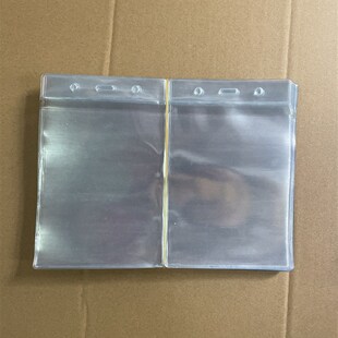 100个包邮透明软膜证件卡套商品标签价格胸卡套新疆西藏需补运费