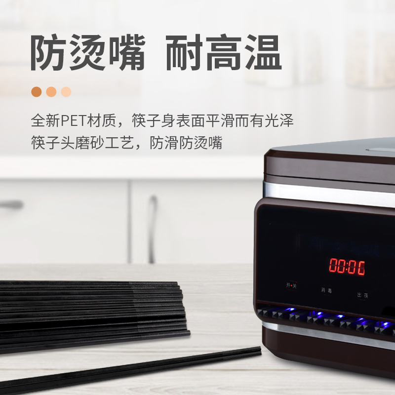 客满多高档合金筷子餐具消毒机专用筷子合金家用防滑酒店商用筷子