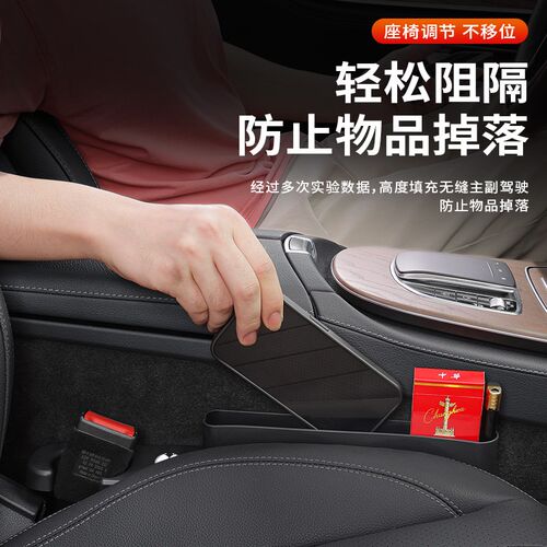 适用腾势D9汽车座椅缝隙塞条N8N7/X专用改装饰车载夹缝填补防漏条