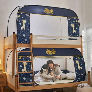 喜富锦子母床蚊帐上铺免安装 110双层梯形蒙古包下铺三门全底防摔