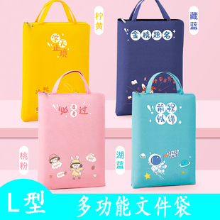 孕妇产检孕检病历资料收纳文件袋拉链式 L型大开口小学生儿童可爱