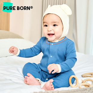 小糖豆新生儿博睿恩宝宝爬爬服秋季 婴幼儿弹力柔软连身衣服