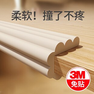 桌子护边条泡沫桌角防撞条餐桌桌面包边桌腿桌椅保护条海绵桌边贴