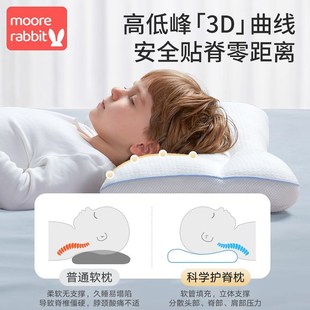 通用 6岁以上婴儿护颈脊宝宝幼儿园小学生a类专用四季 儿童枕头1