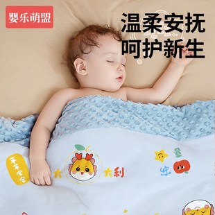 抗菌抱被 2024年龙宝宝10月份新生儿春秋冬季 初生婴儿包被夏款 薄款