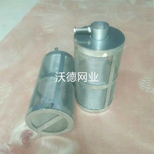 阀门滤芯 304编织网滤筒 Y型器网筒 过滤管 定制不锈钢过滤网