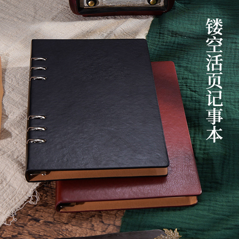 a5活页笔记本子超厚大学生计划本简约日记本b5商务笔记本复古皮面