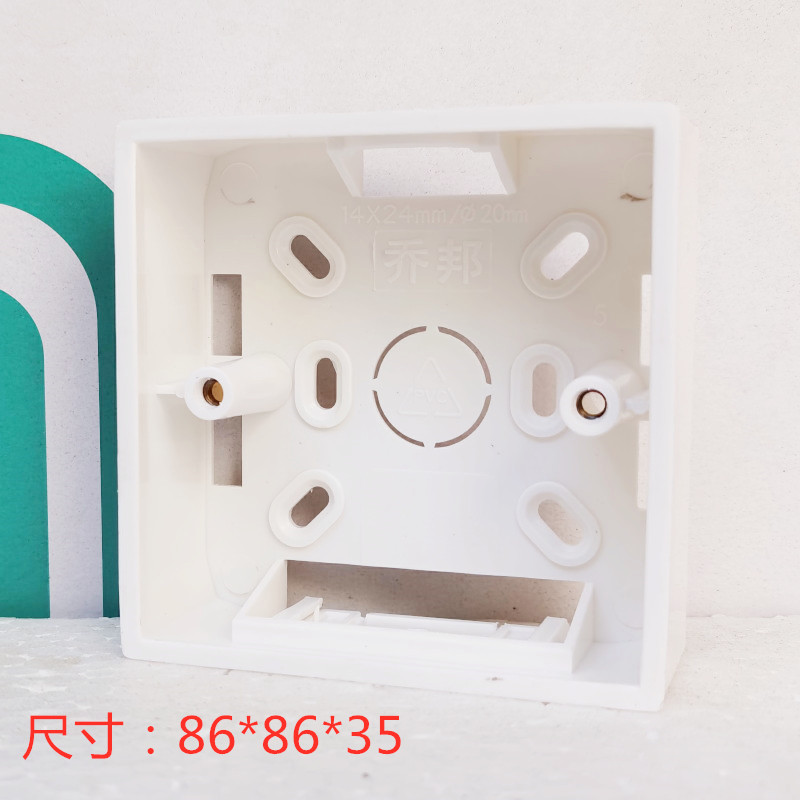 乔帮10个装加厚86型120开关插座面板明装暗装底盒接线盒双盒 包邮