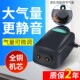 松宝增氧泵超静音养鱼氧气泵鱼缸增氧机打氧机小型家用制加充氧泵