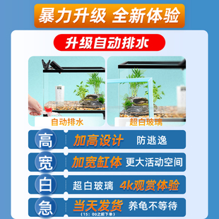 超白玻璃乌龟缸家用生态龟缸造景养乌龟专用缸带晒台别墅饲养鱼缸