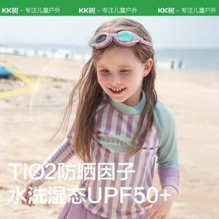 长裤 KK树儿童泳衣裤 男童分体泳衣A类男孩女童游泳衣防晒宝宝长袖