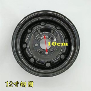 适配盛昊猛禽龙启宝岛金彭鲁佳电动四轮车配件轮毂钢圈备胎轮胎